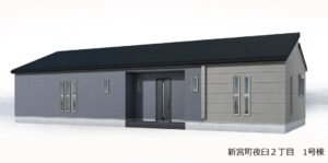【新築一戸建て】新宮町夜臼（しんぐうまち ゆうす）