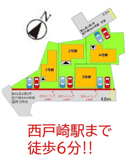 新築！福岡市東区西戸崎2丁目1号～4号棟追加